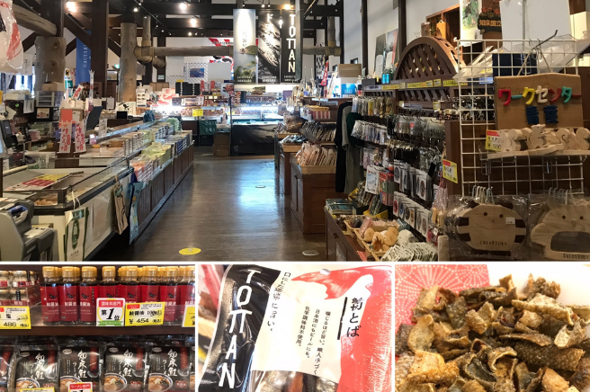 道之驛宇登呂 Shiretok