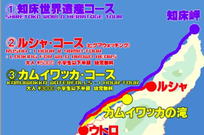 觀光船三種行程