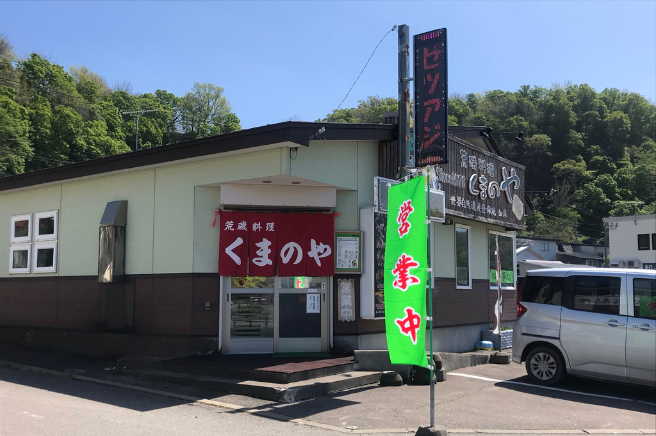 餐廳