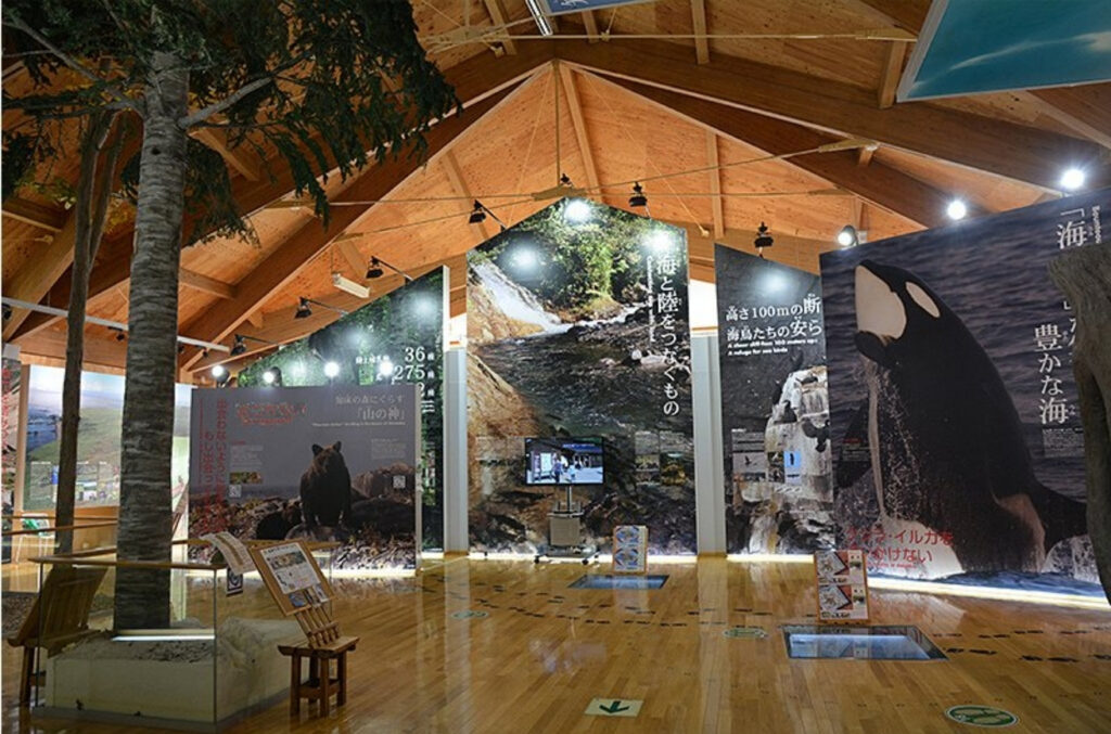 知床世界自然遺產中心