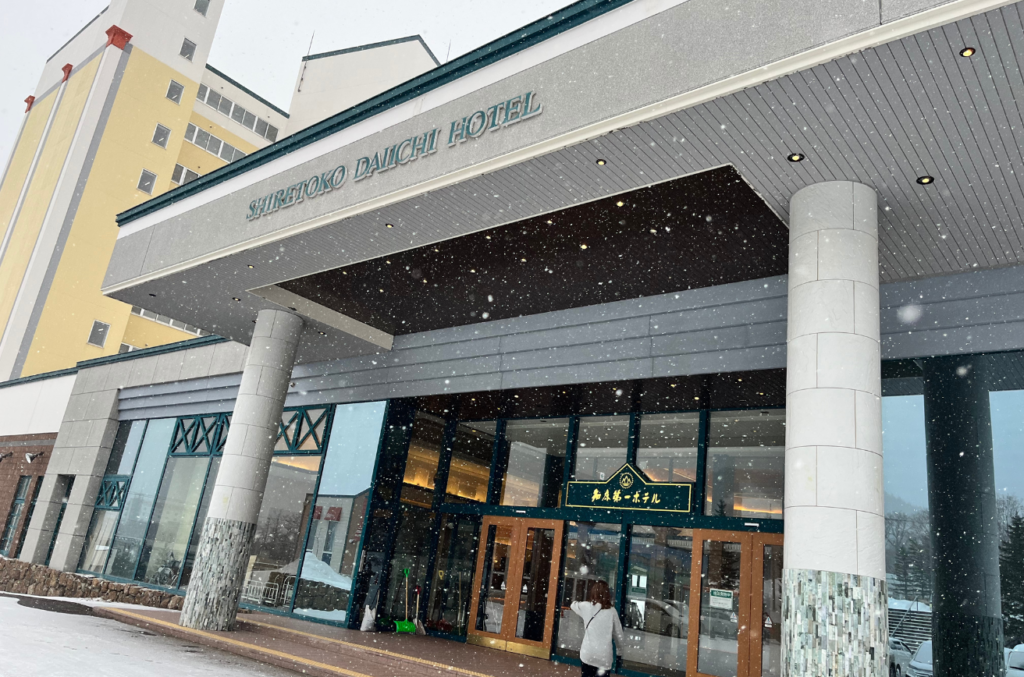 知床第一飯店大門